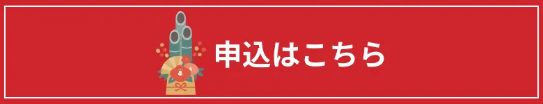 スマホのCVボタン